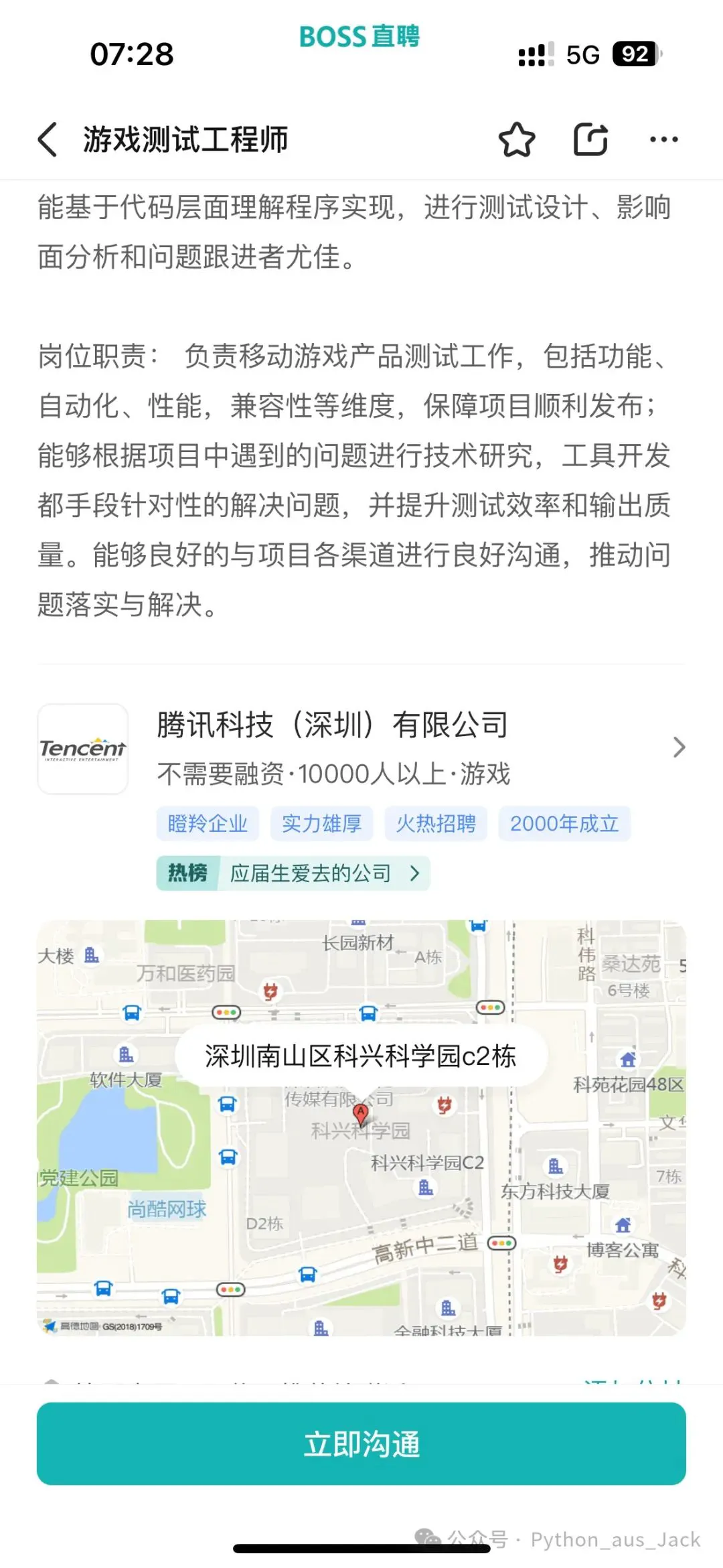 资深篮球爱好者如何保持和发展竞技水平_0